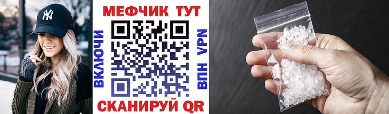 Как найти закладки Майский COCAIN Галлюциногенные грибы Марихуана Гашиш