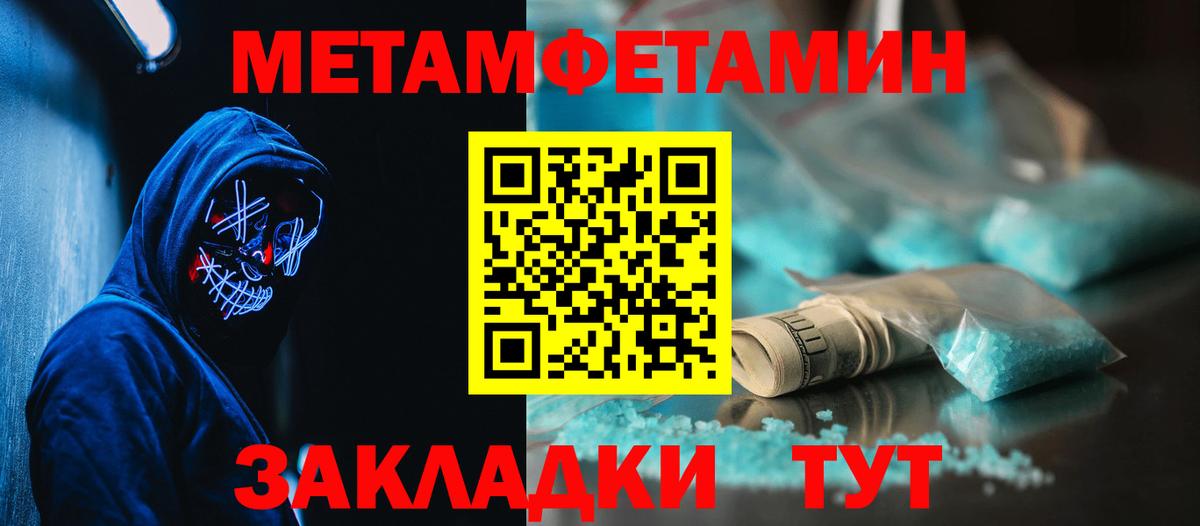 АМФЕТАМИН  Амфетамин Розовый  Вход с VPN  Майский 
