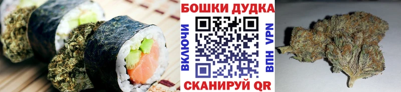 купить наркотик  Майский  Cannafood марихуана 