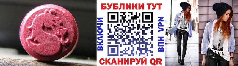 купить наркоту  Майский  Ecstasy таблы 