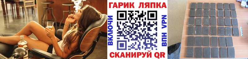 магазин продажи   Майский  ссылка на мегу tor  Гашиш hashish 