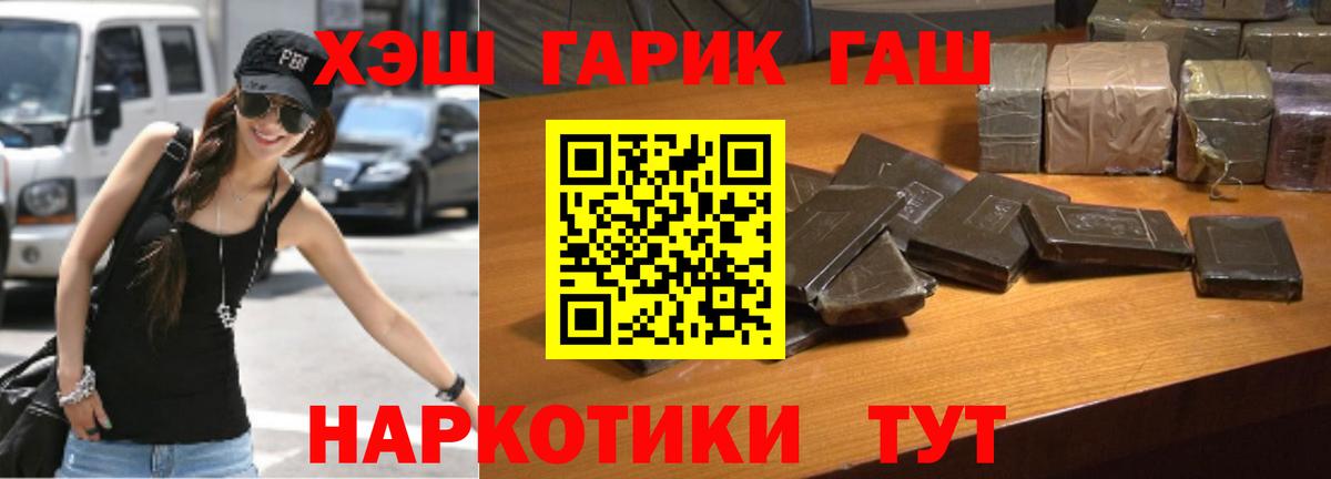 Гашиш VHQ Майский