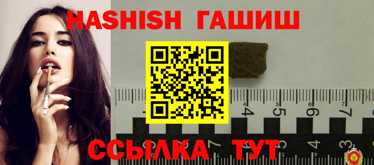 Майский  ГАШИШ Ice-O-Lator  Гашиш  Вход с VPN 