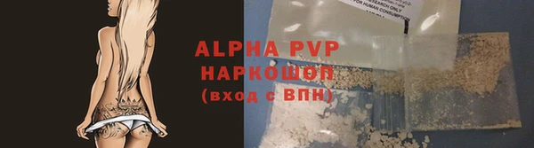 тгк Горняк