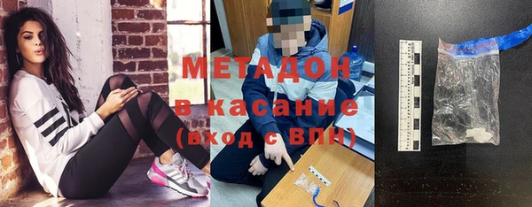 ПСИЛОЦИБИНОВЫЕ ГРИБЫ Абаза