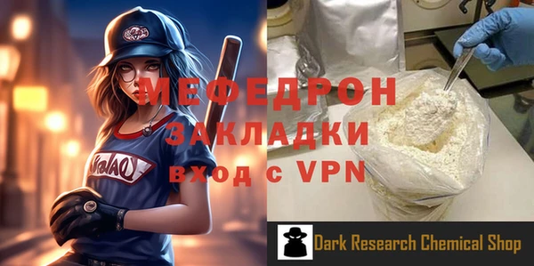 тгк Нязепетровск