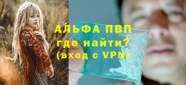 тгк Нязепетровск