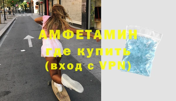скорость mdpv Нягань