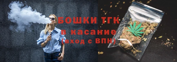 тгк Нязепетровск