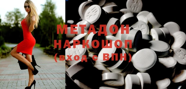 метамфетамин Горно-Алтайск