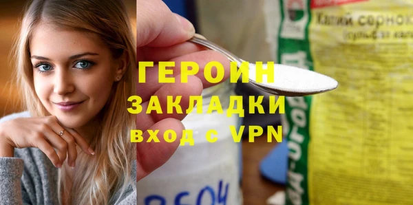 тгк Нязепетровск
