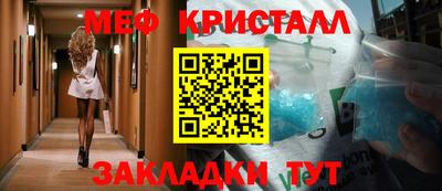 гашик Гатчина