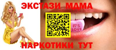 гашик Гатчина