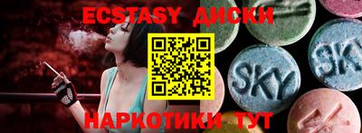 гашик Гатчина