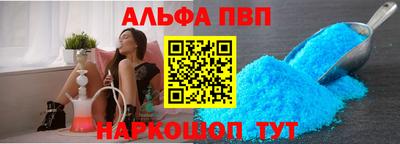меф Гагарин