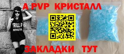 меф Гагарин