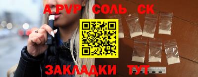 меф Гагарин