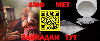 меф Гагарин