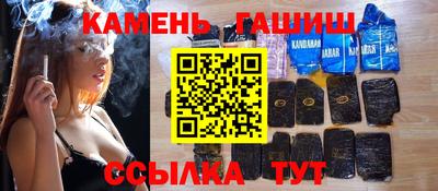гашик Гатчина