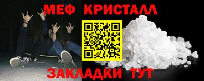 гашик Гатчина
