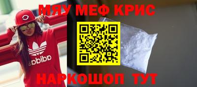 меф Гагарин