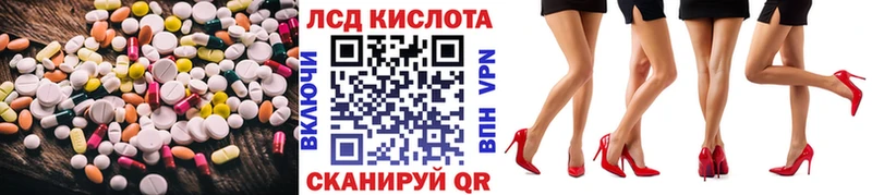 Лсд 25 экстази кислота  Майский 