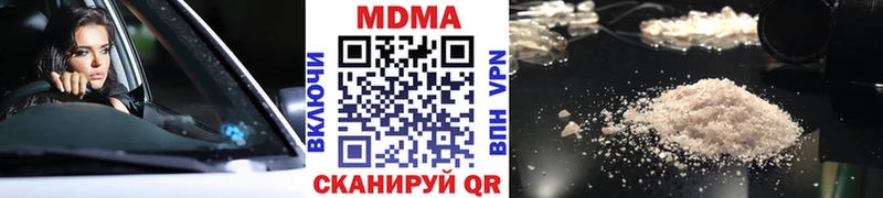 кракен ССЫЛКА  Майский  MDMA молли 