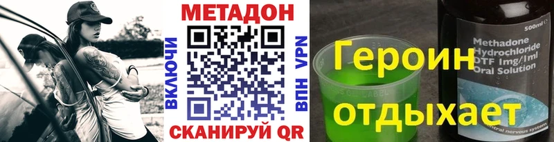 купить закладку  Майский  Метадон VHQ 