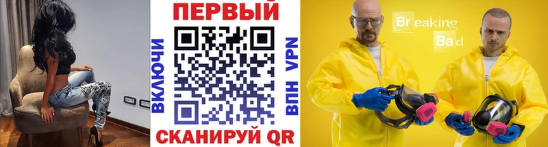 Метамфетамин Декстрометамфетамин 99.9%  даркнет как зайти  Майский 