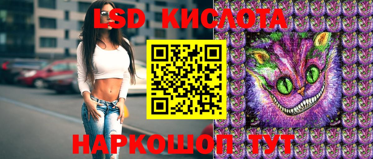 Марки N-bome 1,8мг Майский