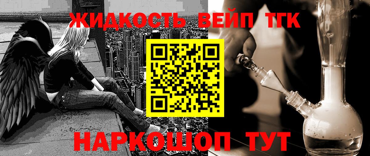 Дистиллят ТГК Wax Майский