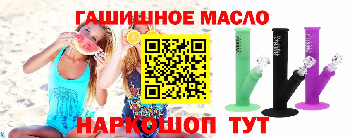 Дистиллят ТГК Wax  Вход с VPN  Майский 