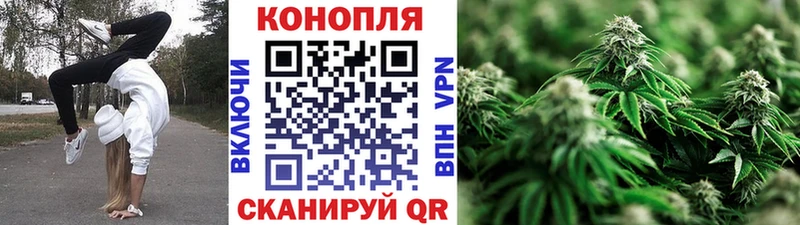Канабис марихуана Майский