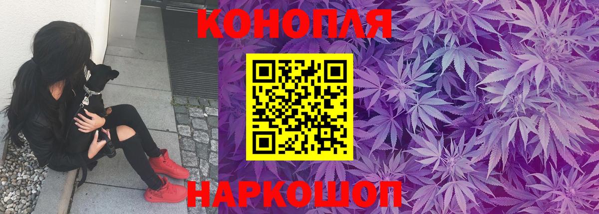 Марихуана THC 21%  Конопля Amnesia  Майский  Вход с VPN  Канабис семена 