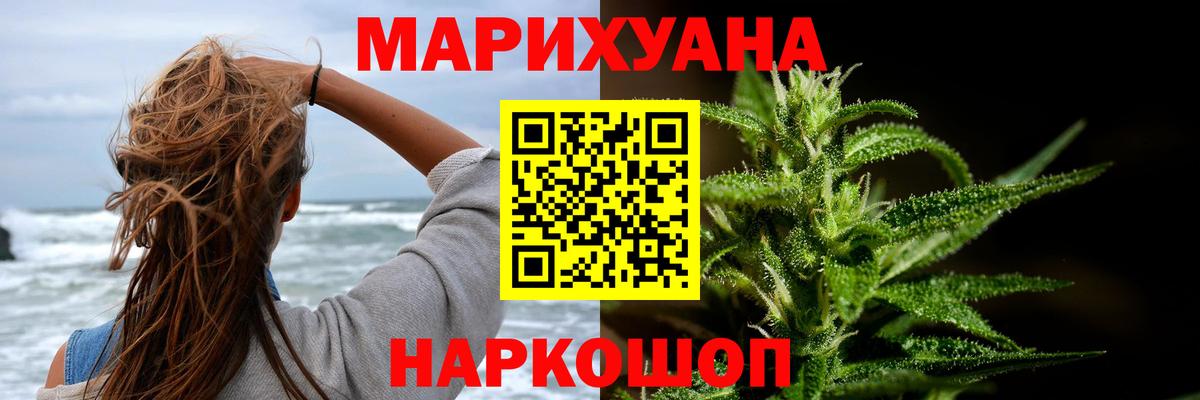 Шишки марихуана SATIVA & INDICA Майский